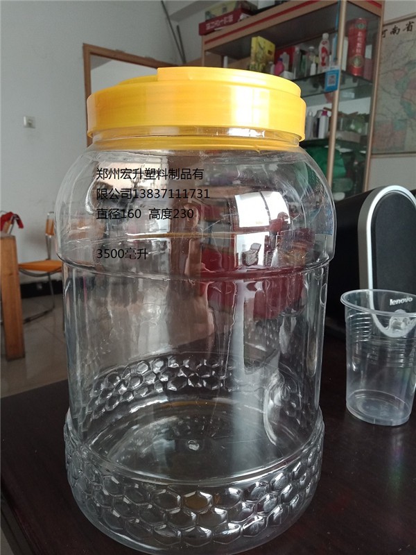 3500ml