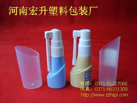 25克長(cháng)臂噴劑瓶